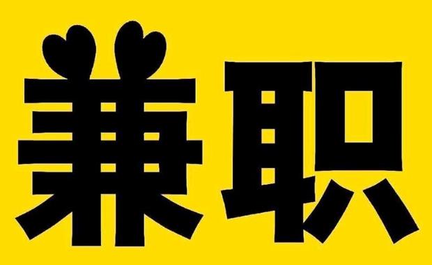 太原网上兼职哪里找