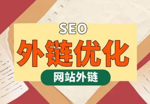 太原seo优化可以发布外链的网站资源平台